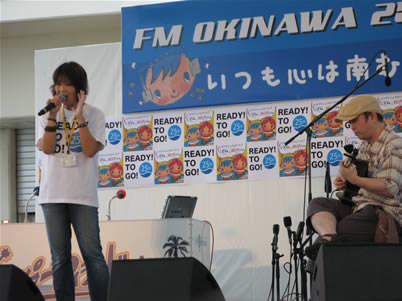 FM沖縄 25th
